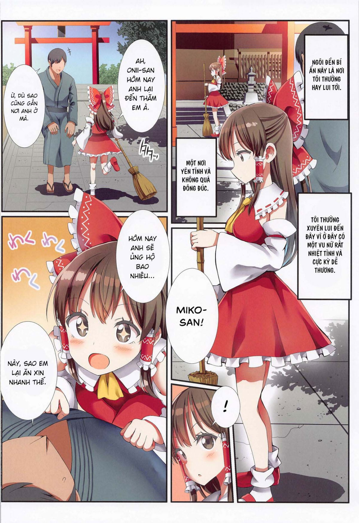 hakurei-no-chiisana-miko-san-to-no-himitsu-no-business-chap-0-3 integer