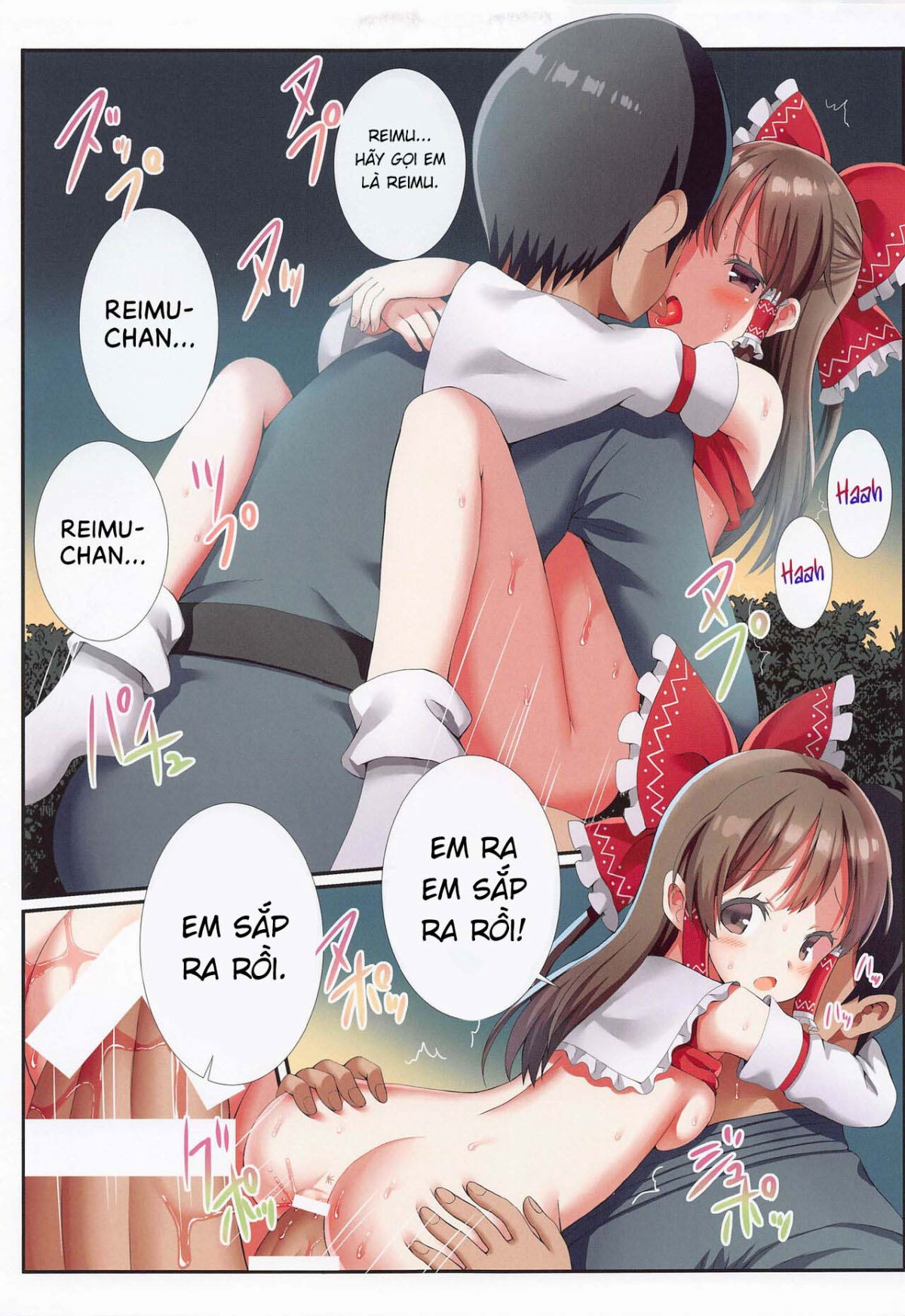 hakurei-no-chiisana-miko-san-to-no-himitsu-no-business-chap-0-18 integer