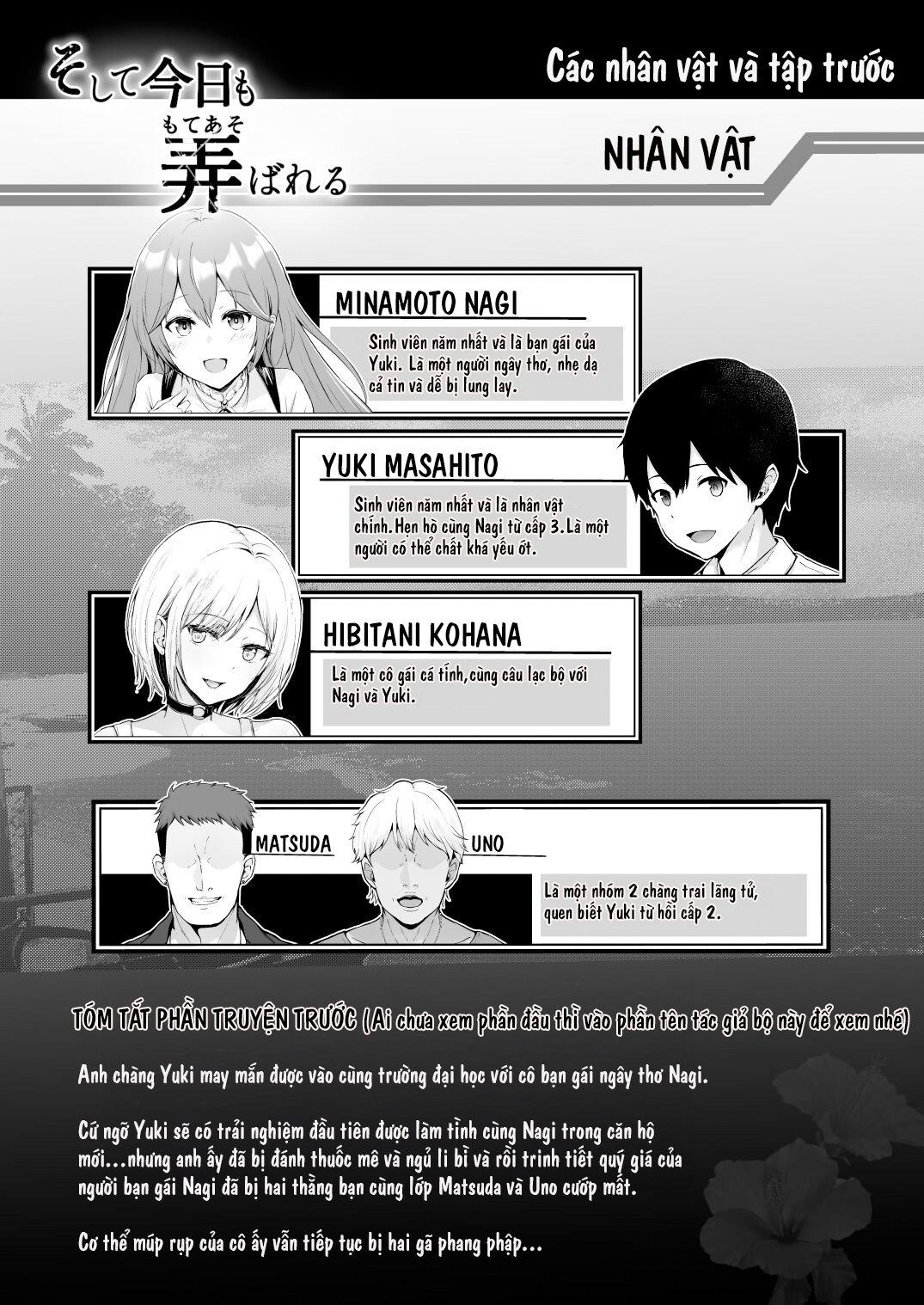 soshite-kyou-mo-moteasobareru-chap-2-4 integer