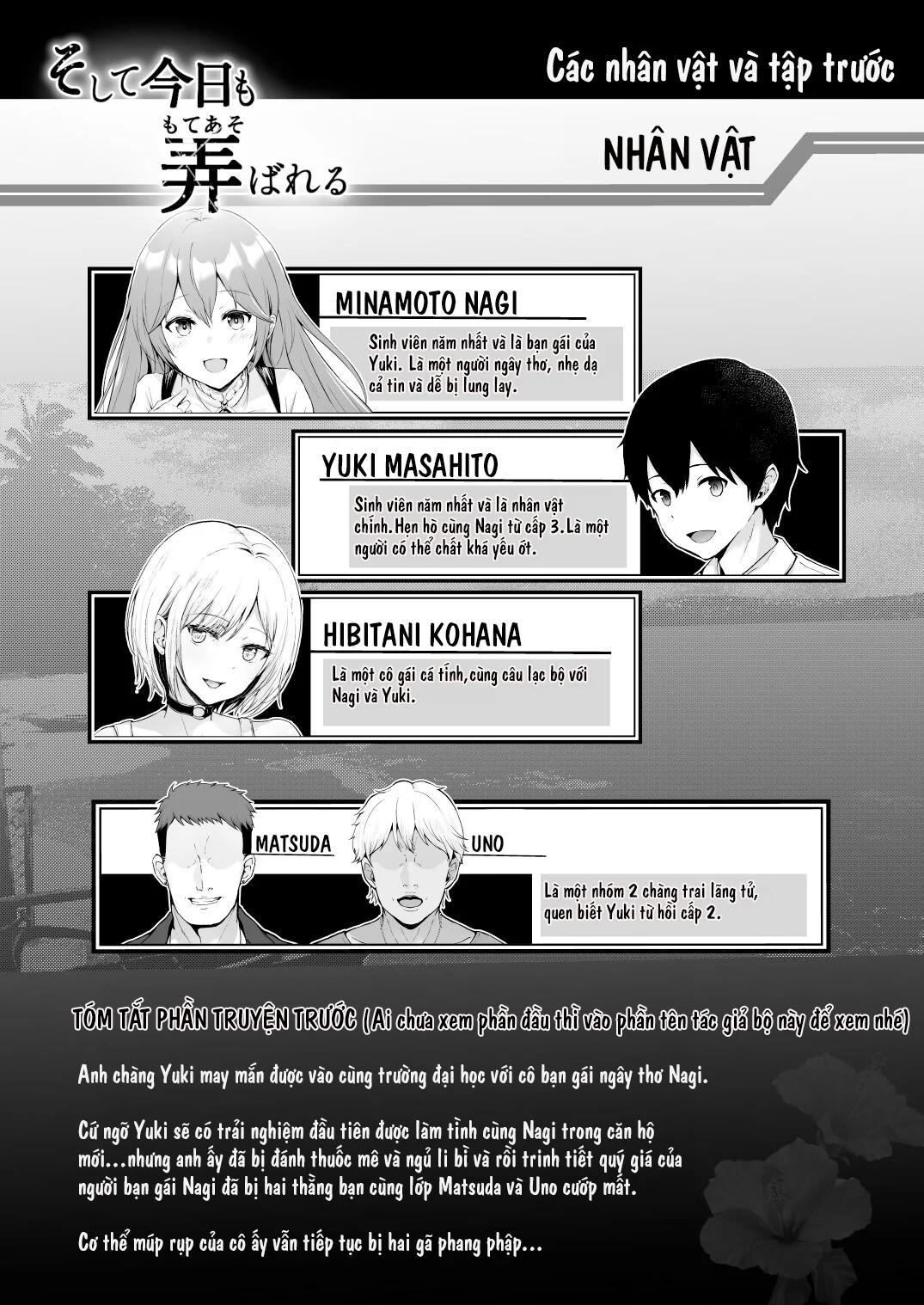 soshite-kyou-mo-moteasobareru-chap-3-3 integer