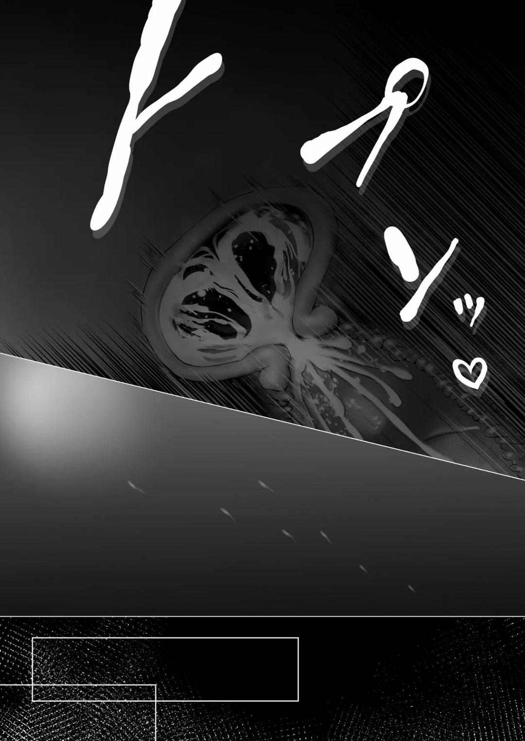 soshite-kyou-mo-moteasobareru-chap-3-49 integer