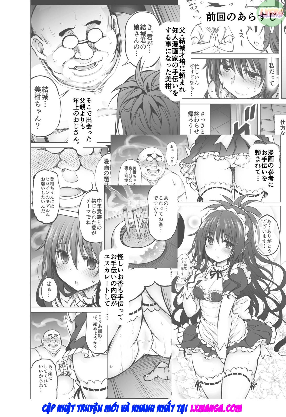 ktok-6-chap-0-5 integer