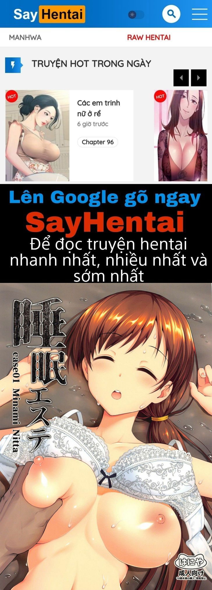 suimin-esthe-case01-minami-nitta-chap-0-0 integer