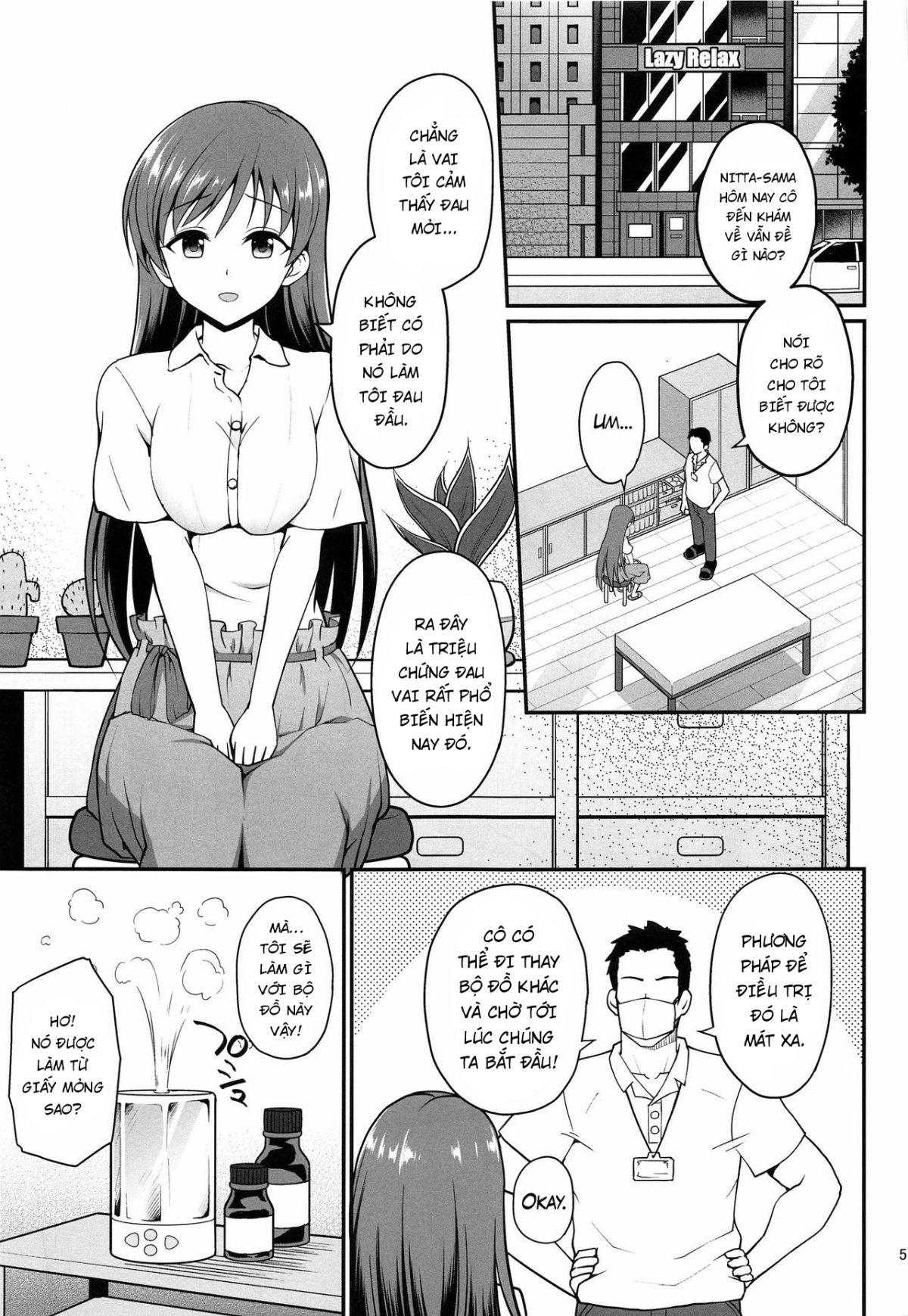 suimin-esthe-case01-minami-nitta-chap-0-3 integer