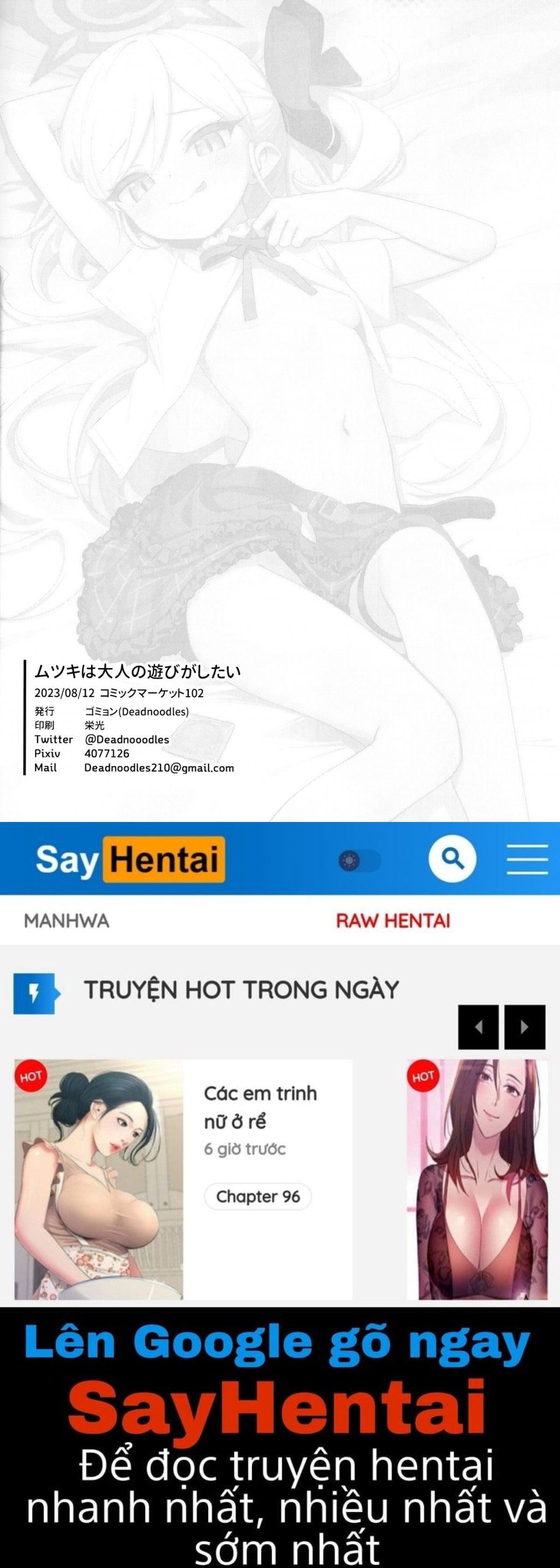 mutsuki-wa-otona-no-asobi-ga-shitai-chap-0-24 integer