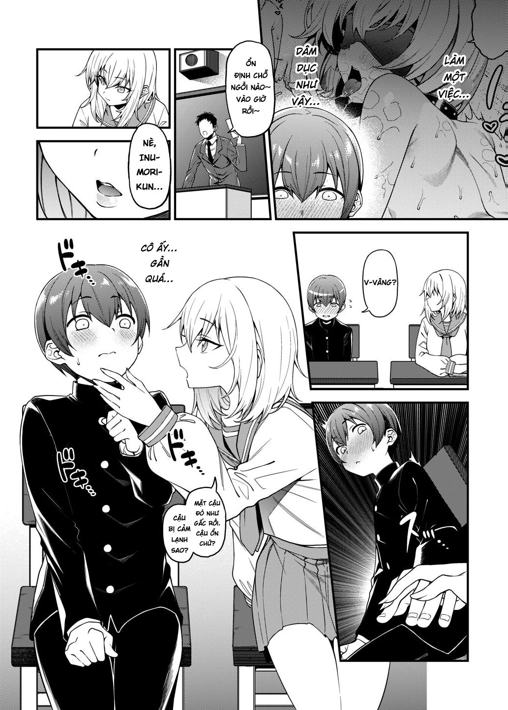 inbi-na-itazura-chap-0-4 integer