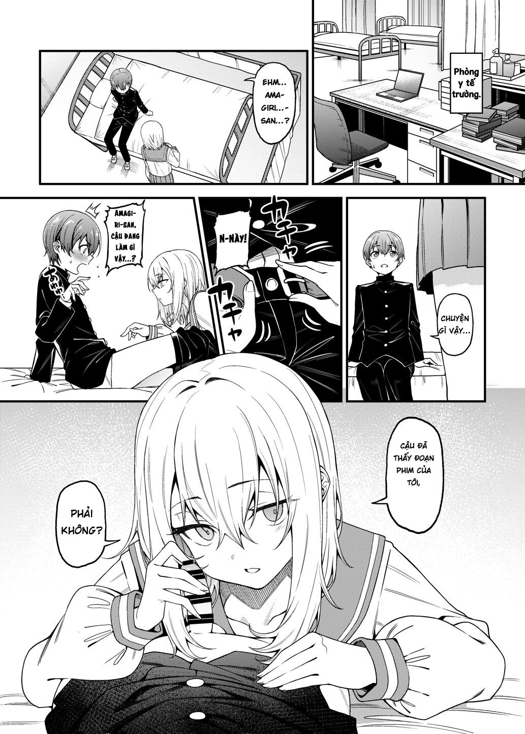 inbi-na-itazura-chap-0-9 integer