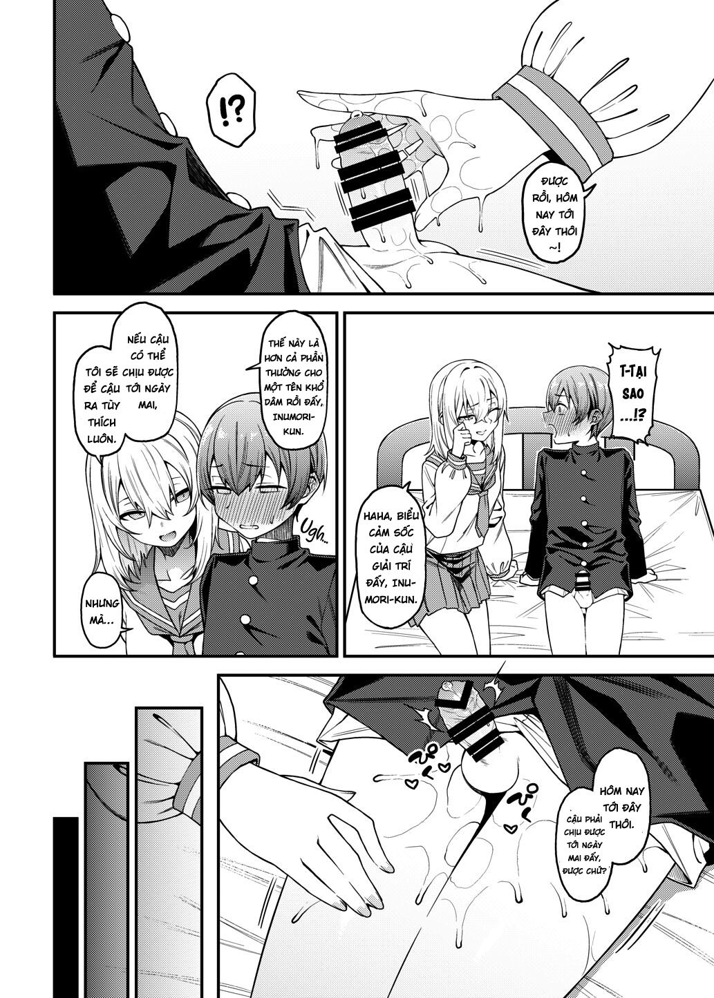 inbi-na-itazura-chap-0-14 integer