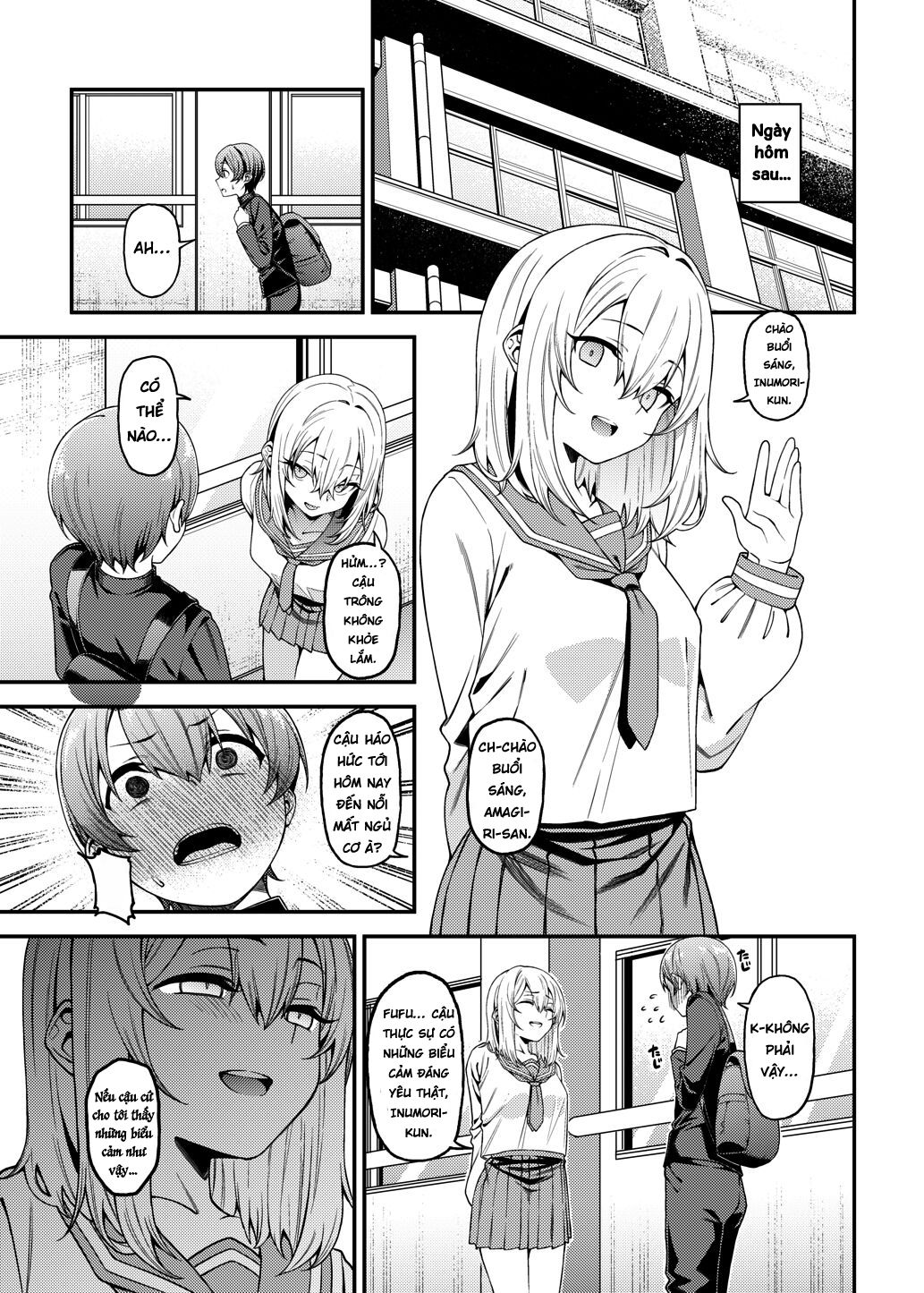 inbi-na-itazura-chap-0-15 integer