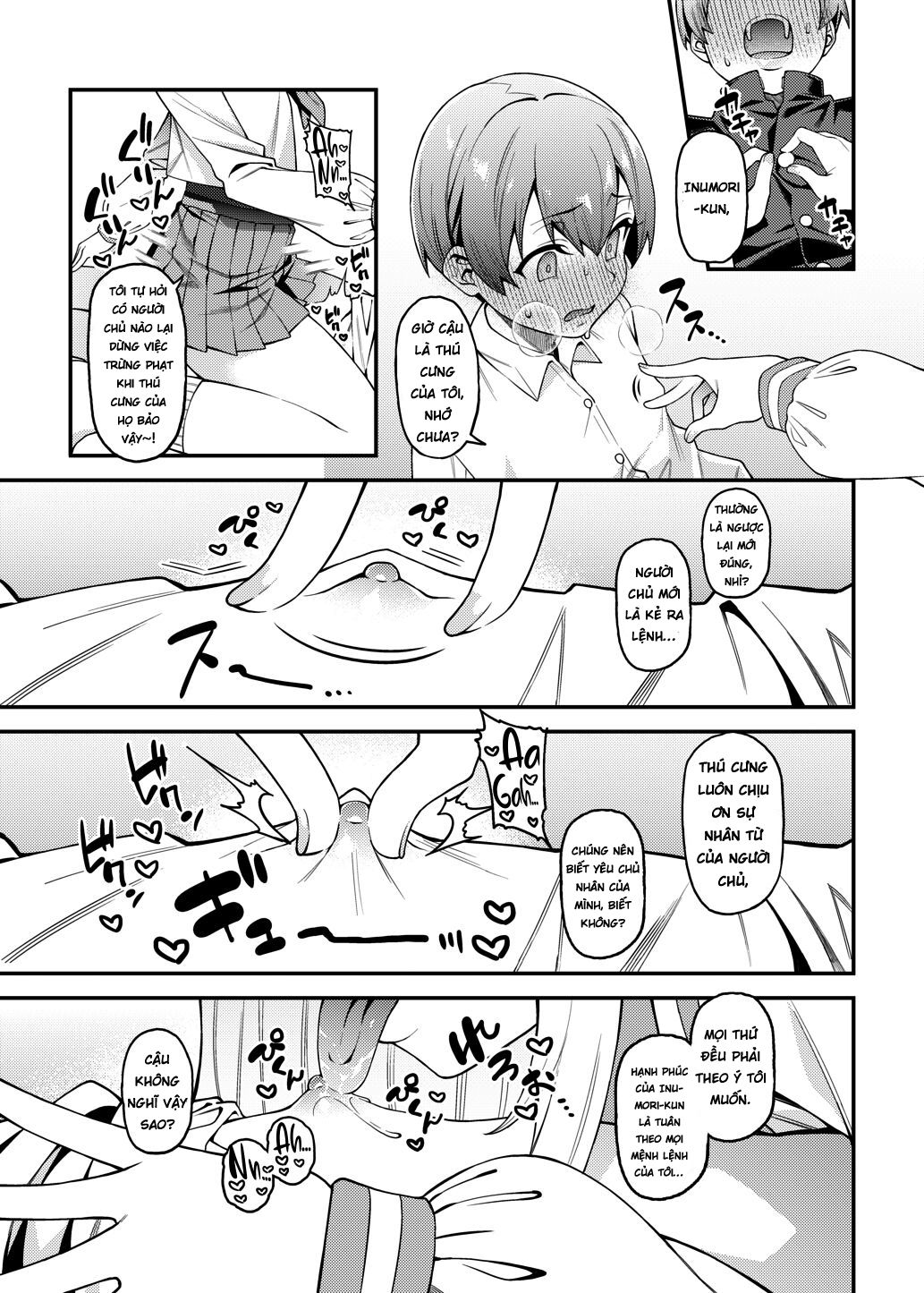 inbi-na-itazura-chap-0-25 integer