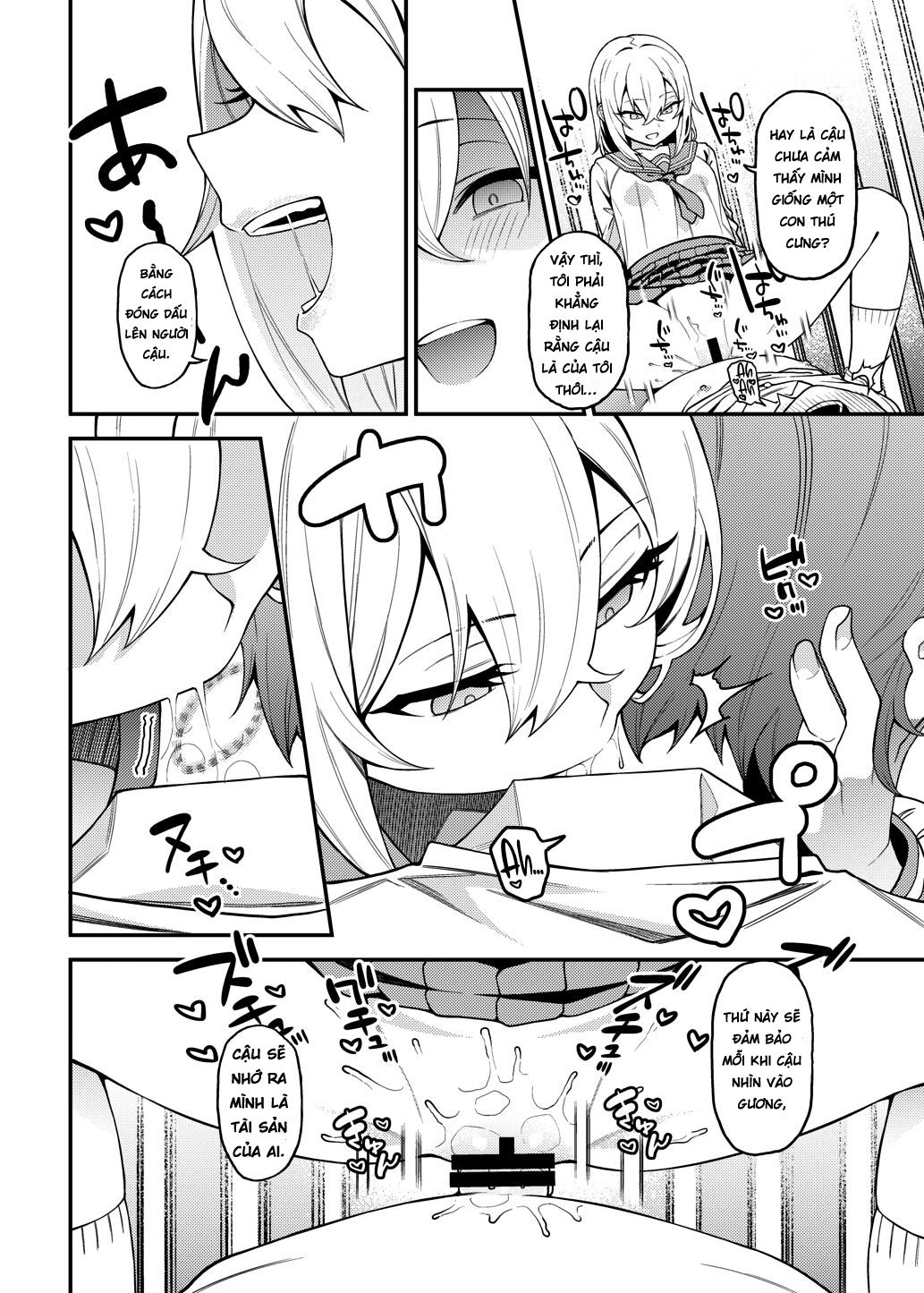 inbi-na-itazura-chap-0-26 integer