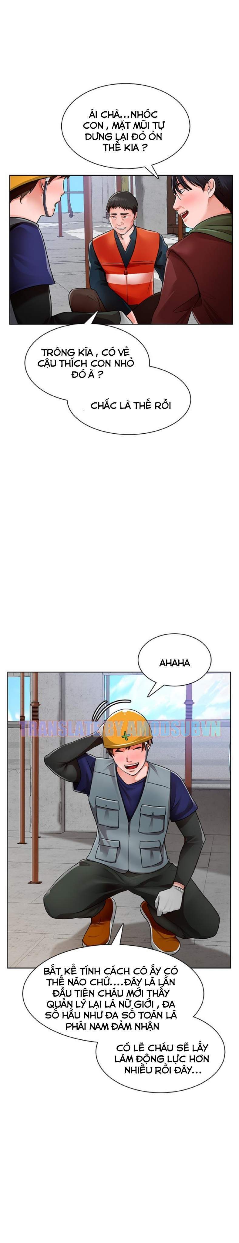 nogada-lang-man-chap-1-33 integer