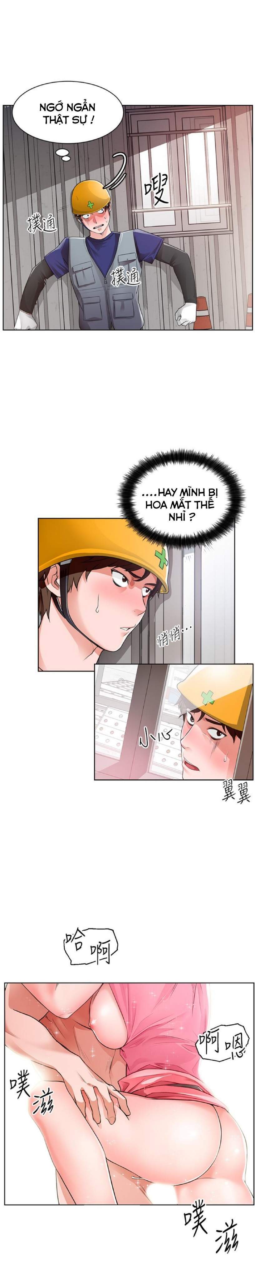 nogada-lang-man-chap-1-14 integer