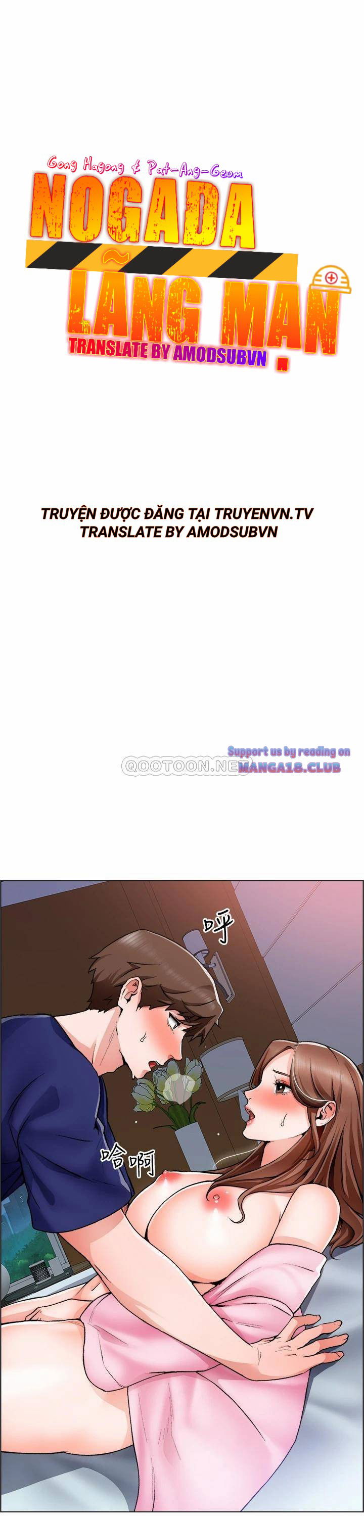 nogada-lang-man-chap-14-4 integer