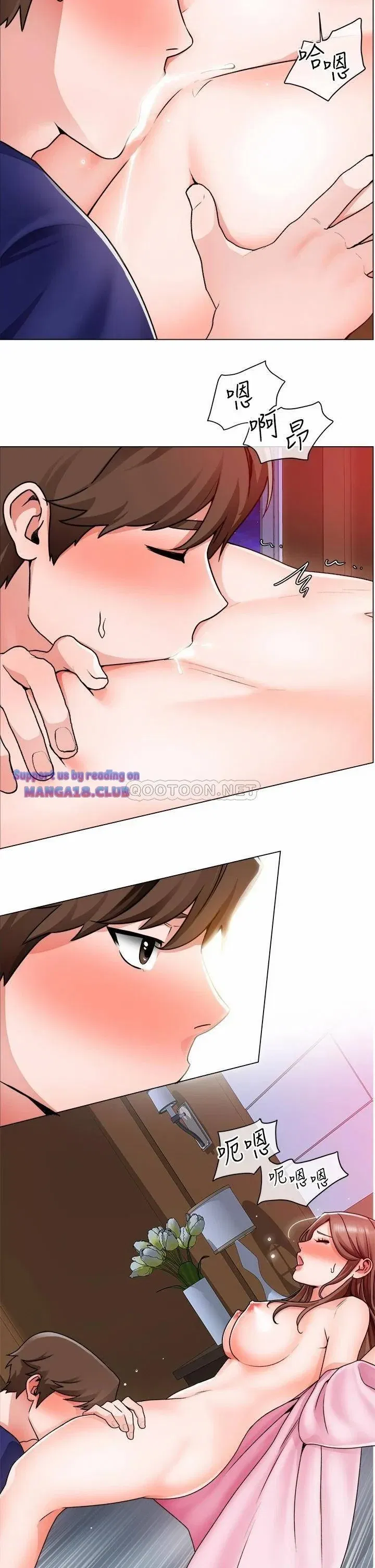 nogada-lang-man-chap-14-23 integer