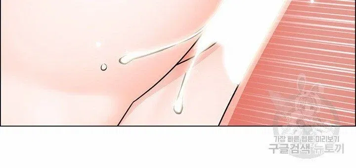 nogada-lang-man-chap-15-14 integer