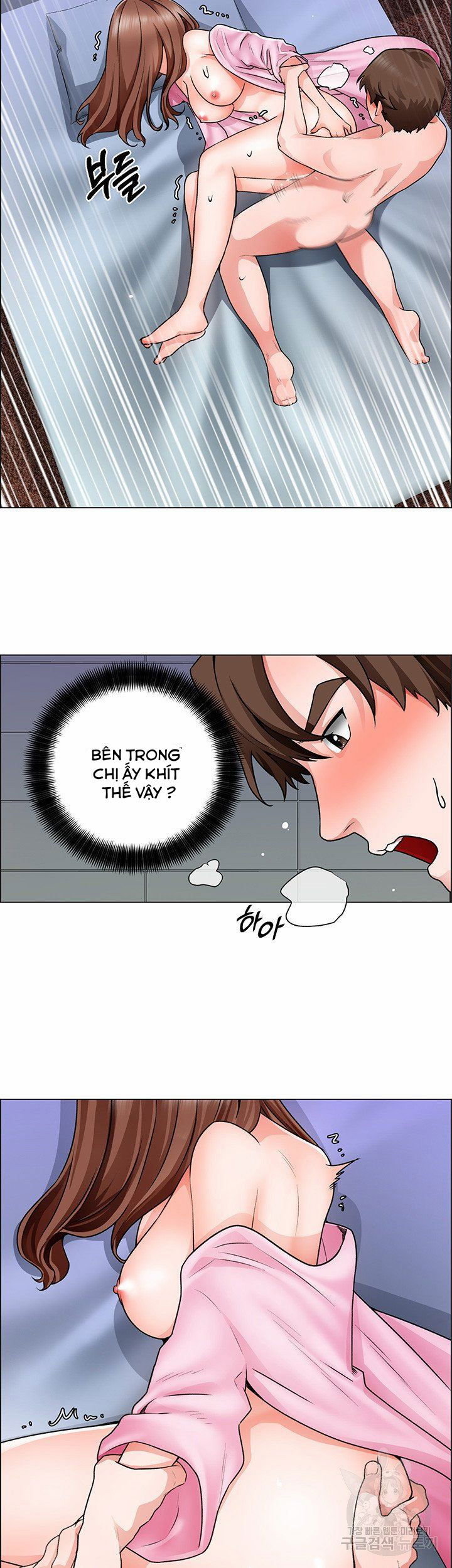 nogada-lang-man-chap-15-16 integer