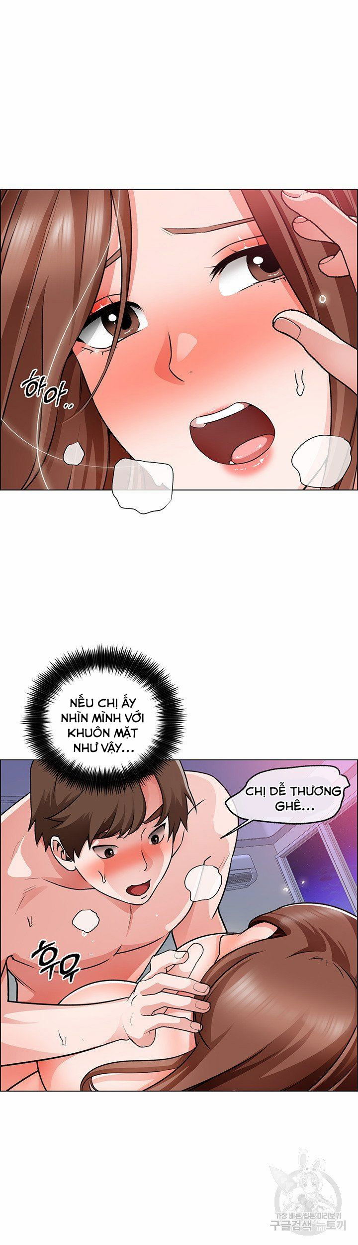 nogada-lang-man-chap-15-21 integer