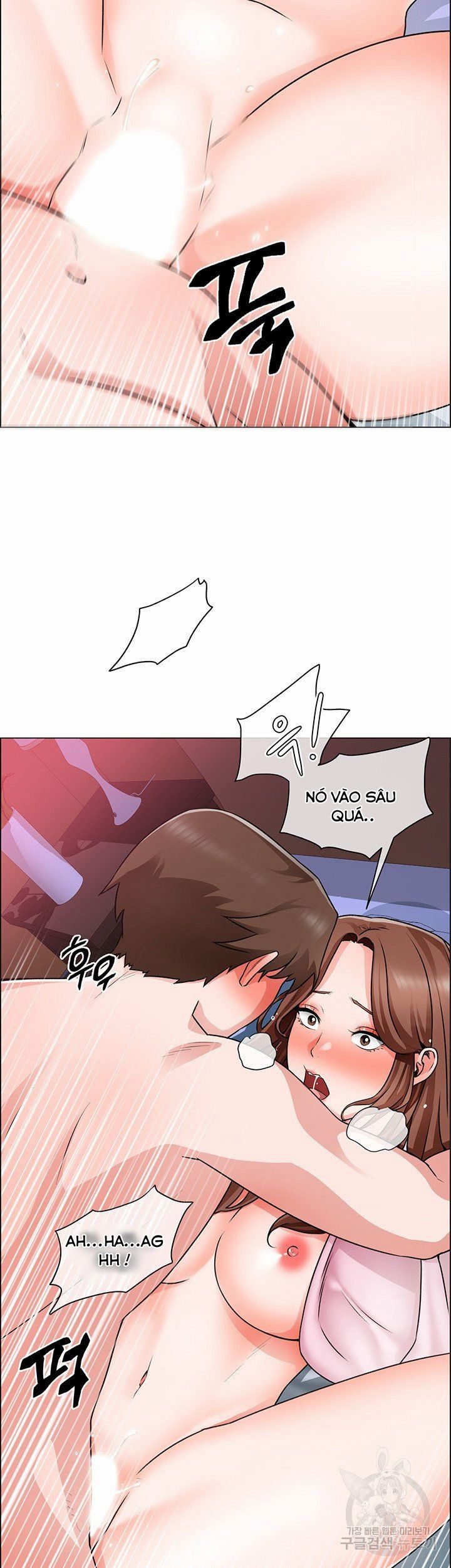 nogada-lang-man-chap-15-23 integer