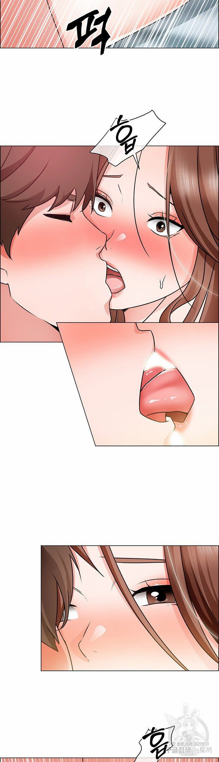 nogada-lang-man-chap-15-24 integer