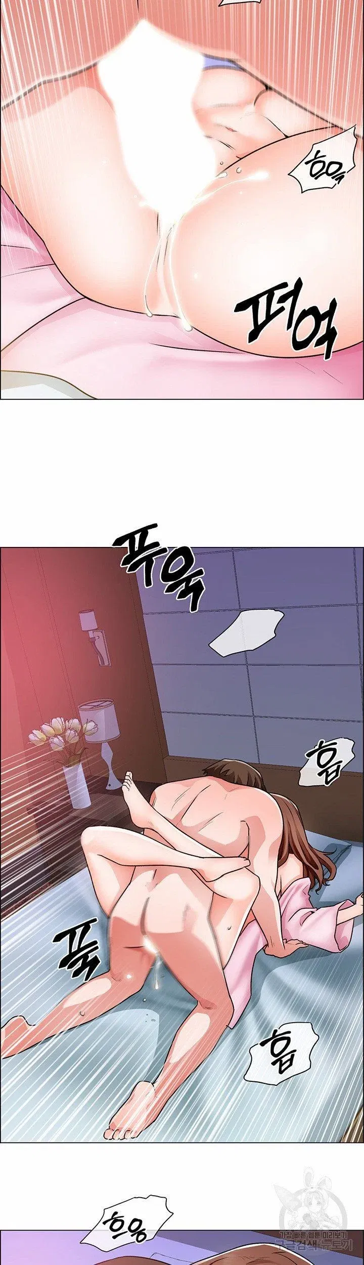 nogada-lang-man-chap-15-25 integer