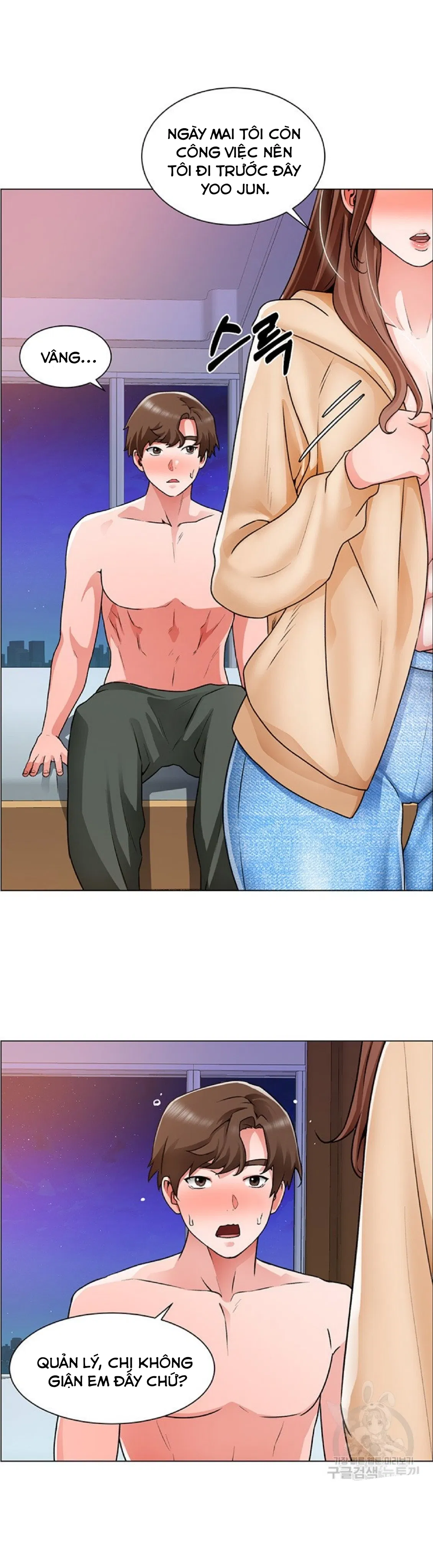 nogada-lang-man-chap-16-22 integer