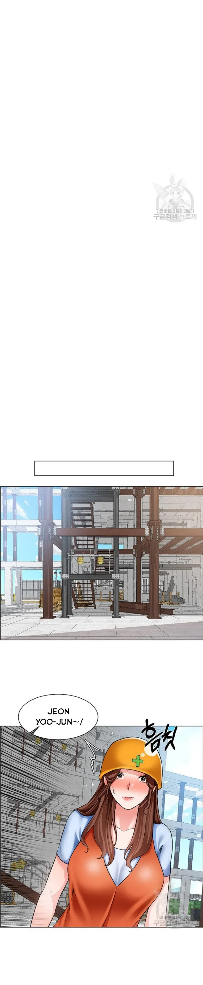 nogada-lang-man-chap-16-26 integer