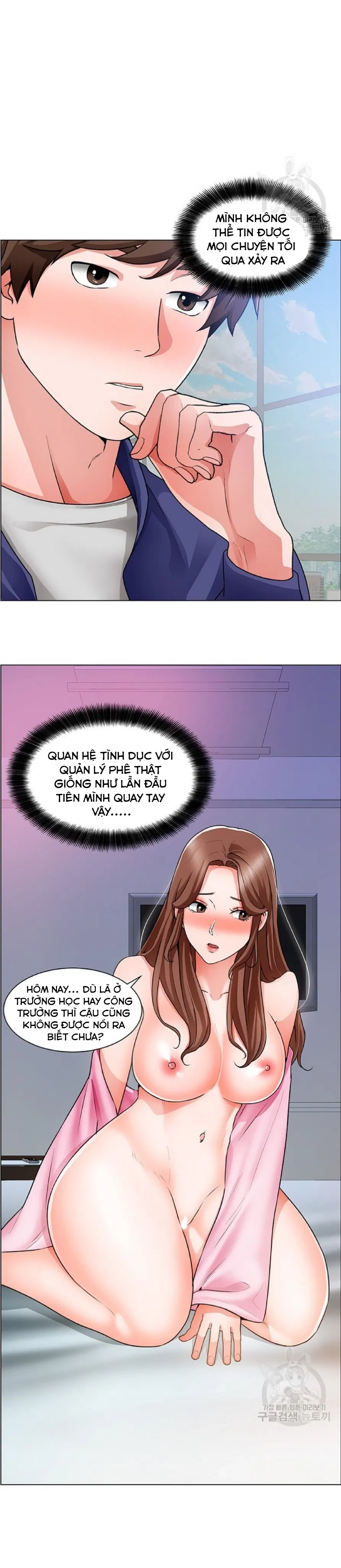 nogada-lang-man-chap-16-29 integer