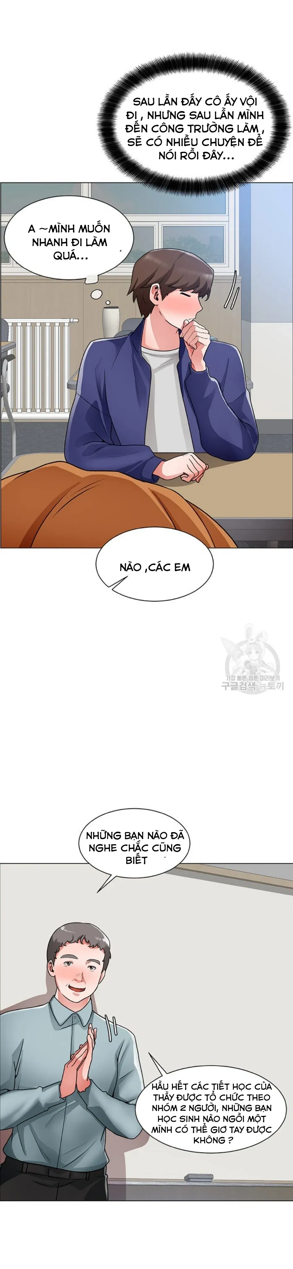 nogada-lang-man-chap-16-30 integer