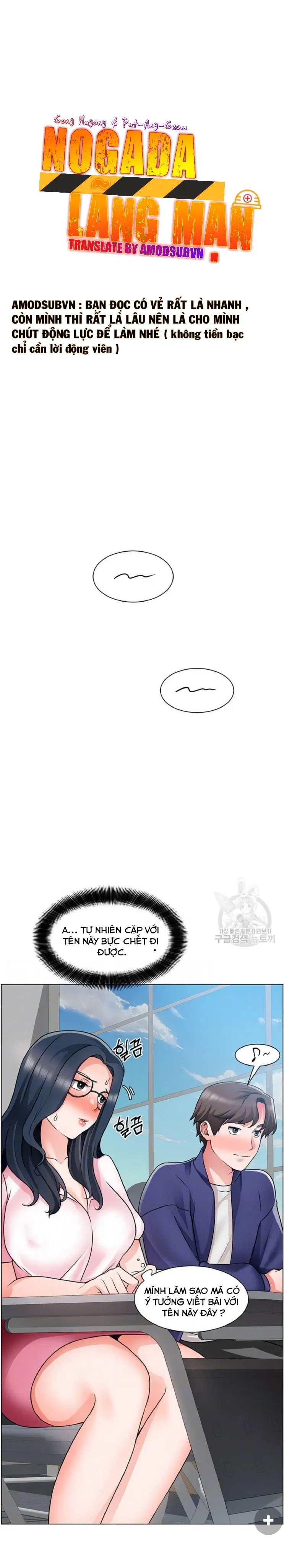 nogada-lang-man-chap-17-3 integer