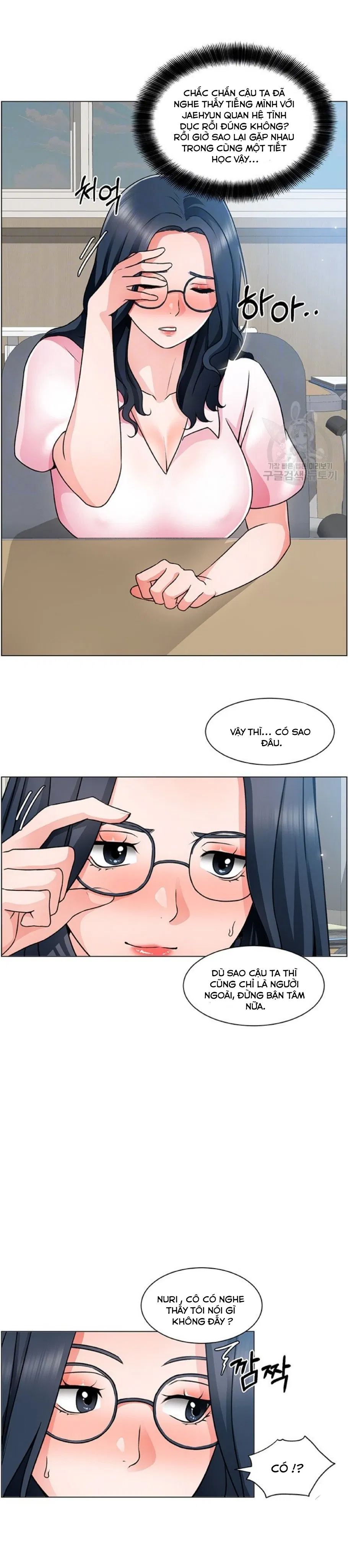 nogada-lang-man-chap-17-4 integer