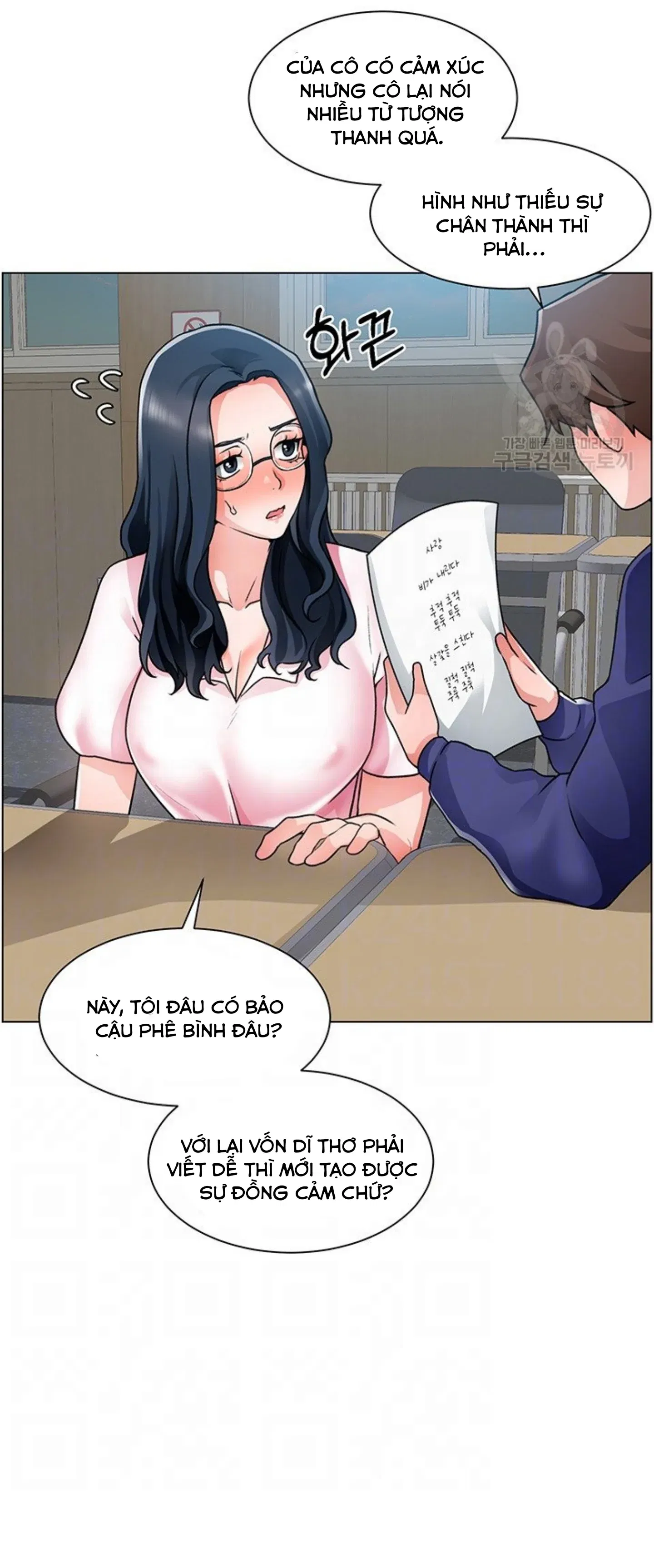 nogada-lang-man-chap-17-8 integer