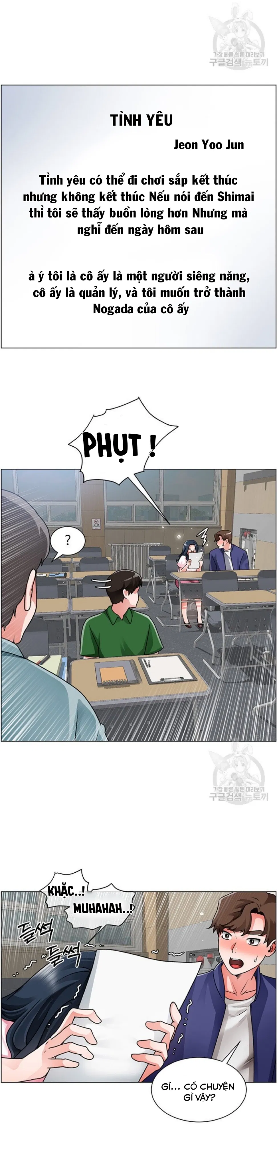 nogada-lang-man-chap-17-11 integer