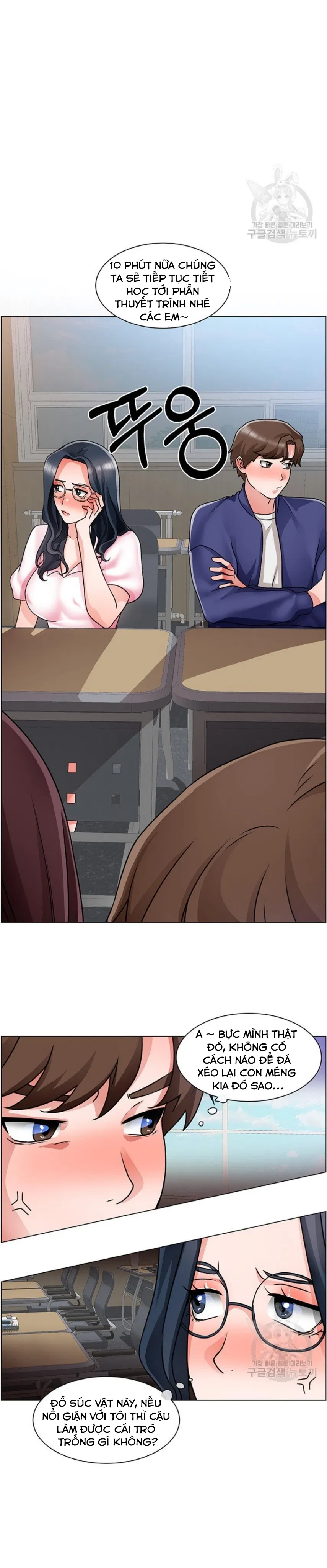 nogada-lang-man-chap-17-13 integer