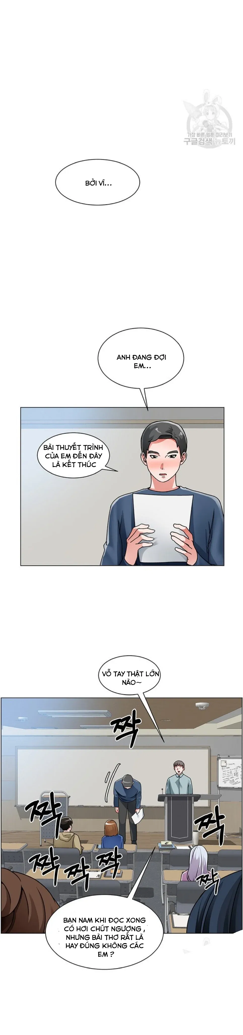 nogada-lang-man-chap-17-17 integer