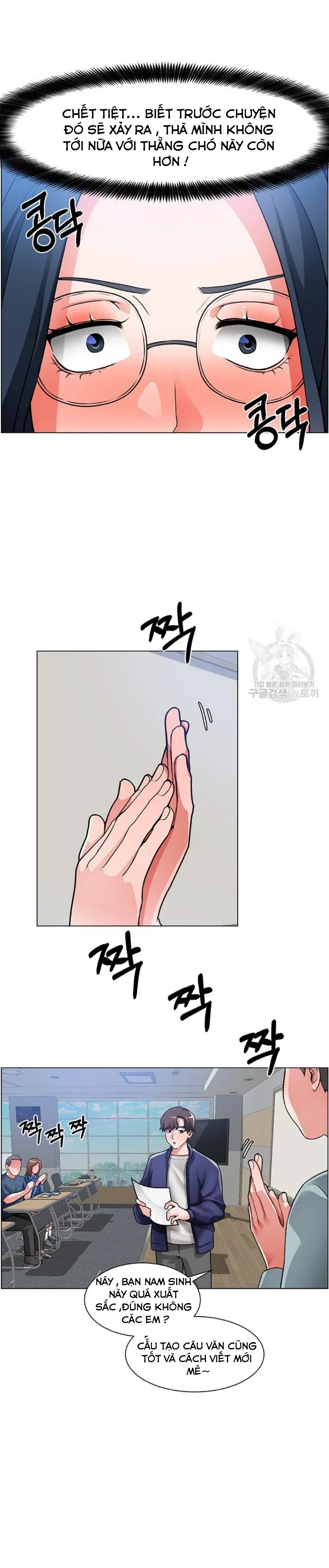 nogada-lang-man-chap-17-22 integer