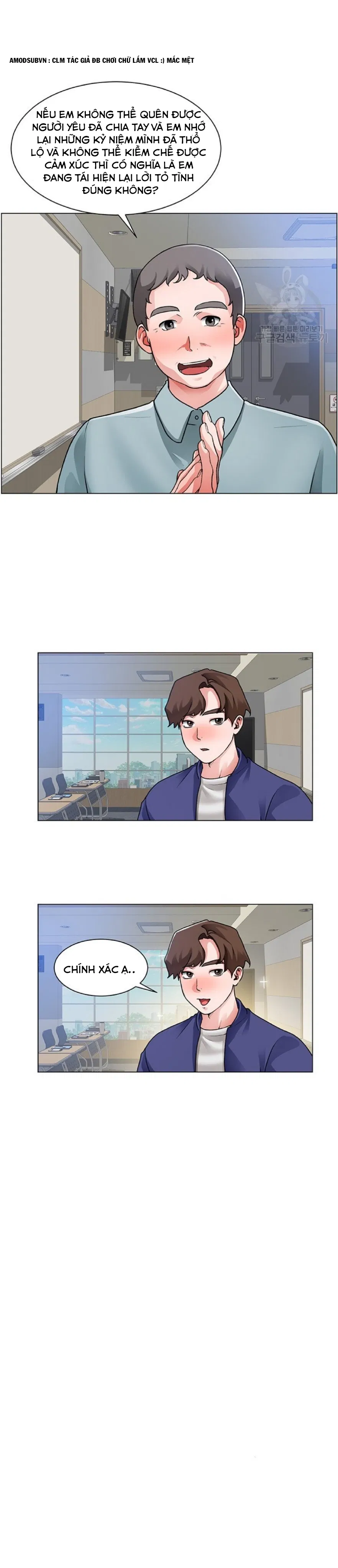 nogada-lang-man-chap-17-23 integer