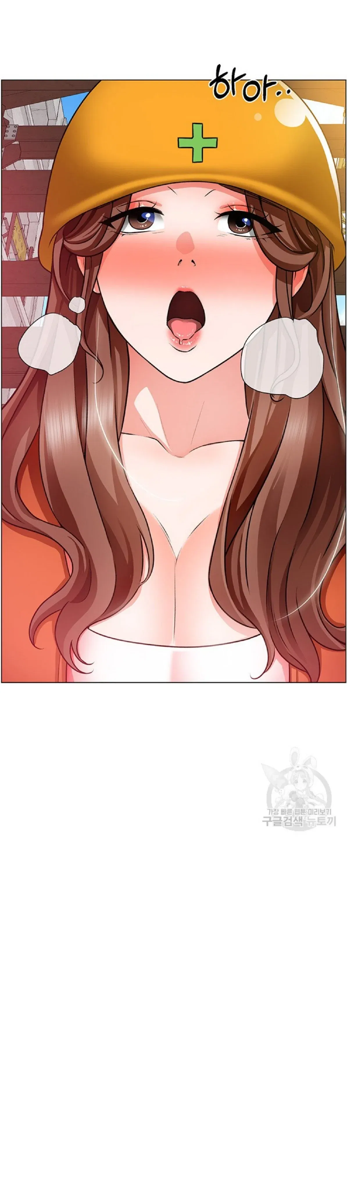 nogada-lang-man-chap-18-3 integer