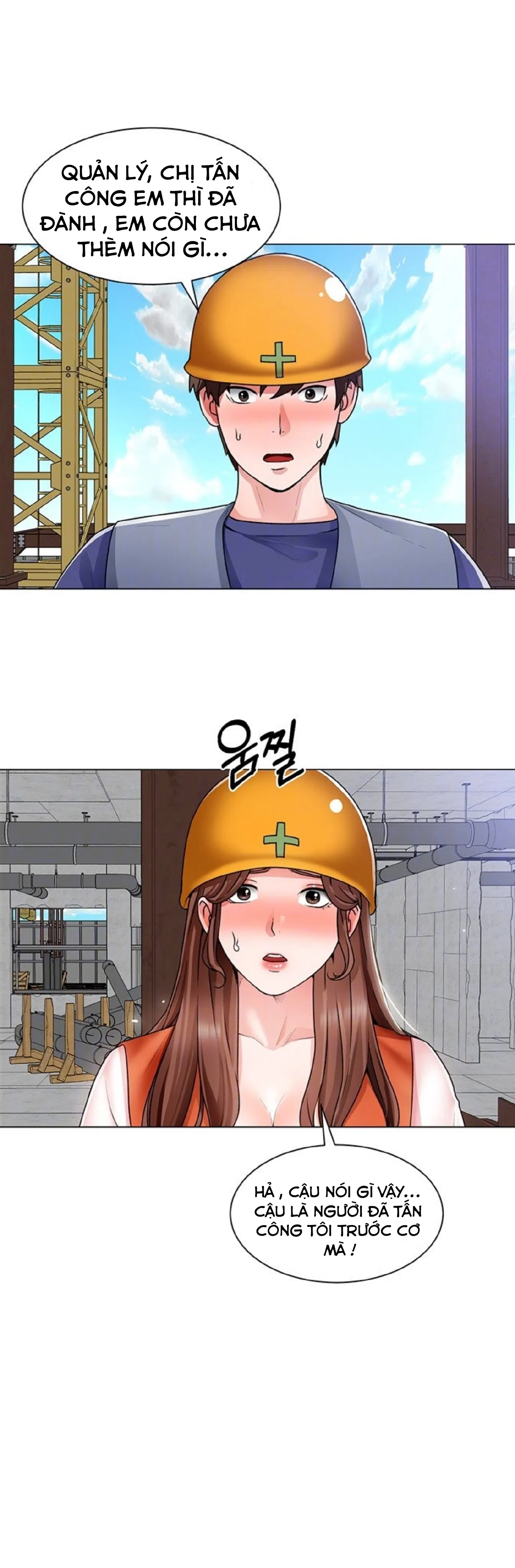 nogada-lang-man-chap-18-6 integer