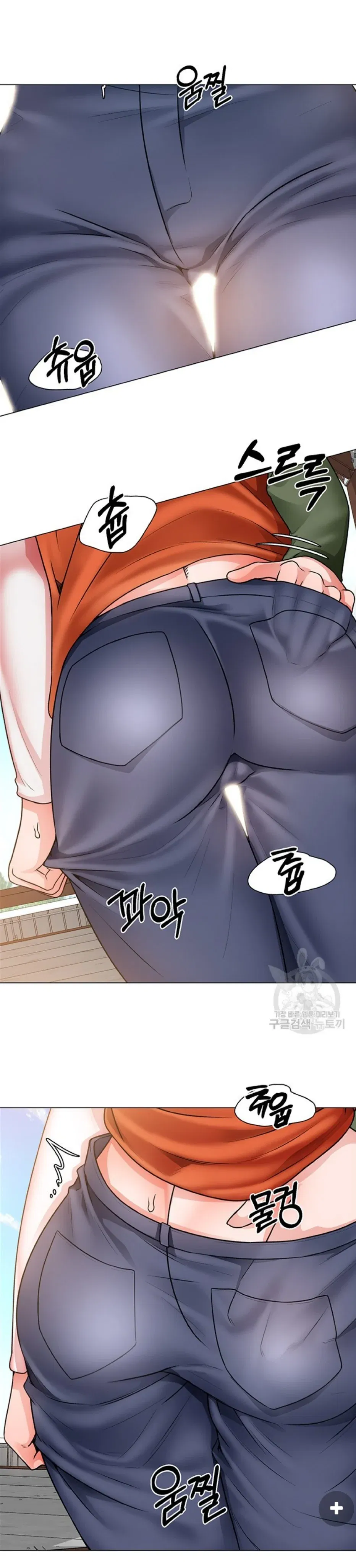 nogada-lang-man-chap-18-12 integer