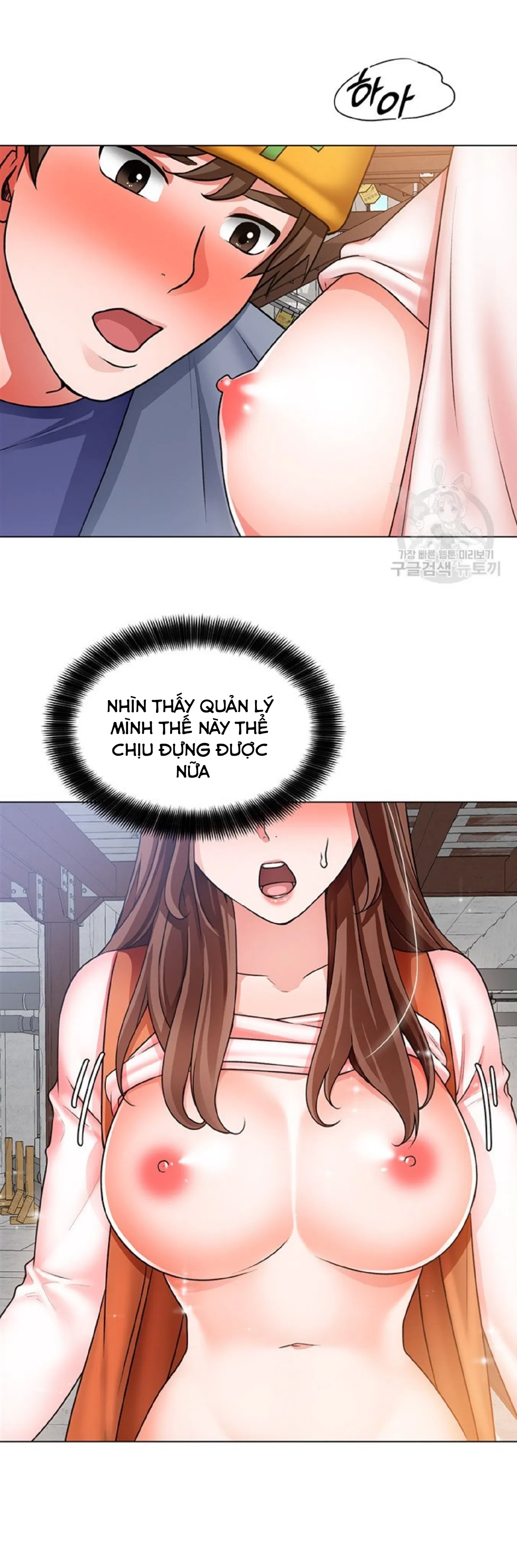 nogada-lang-man-chap-18-17 integer