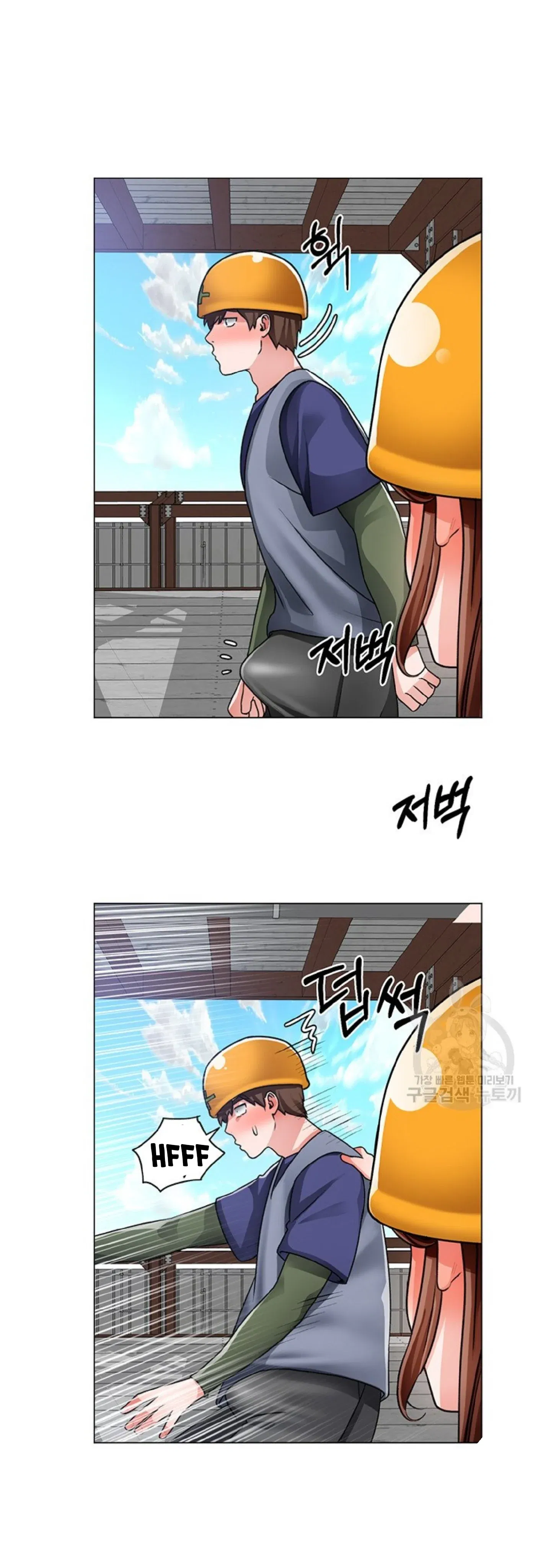 nogada-lang-man-chap-18-25 integer