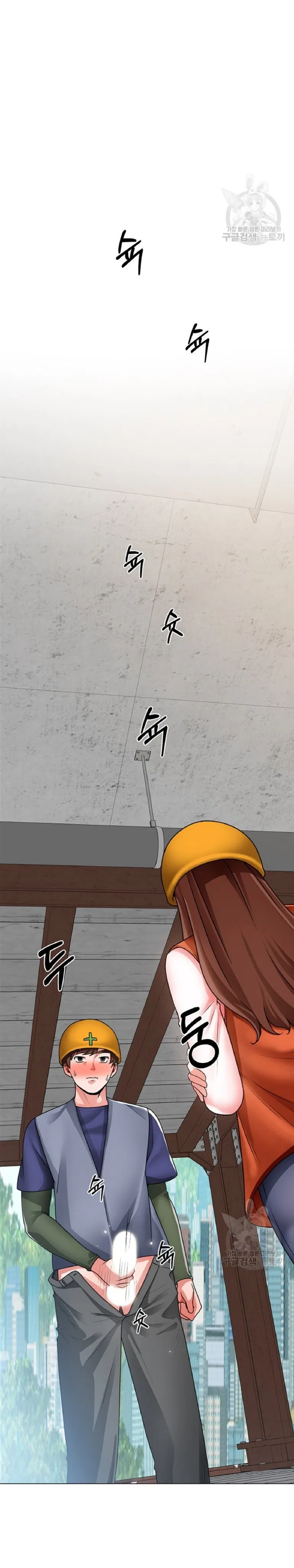 nogada-lang-man-chap-18-28 integer