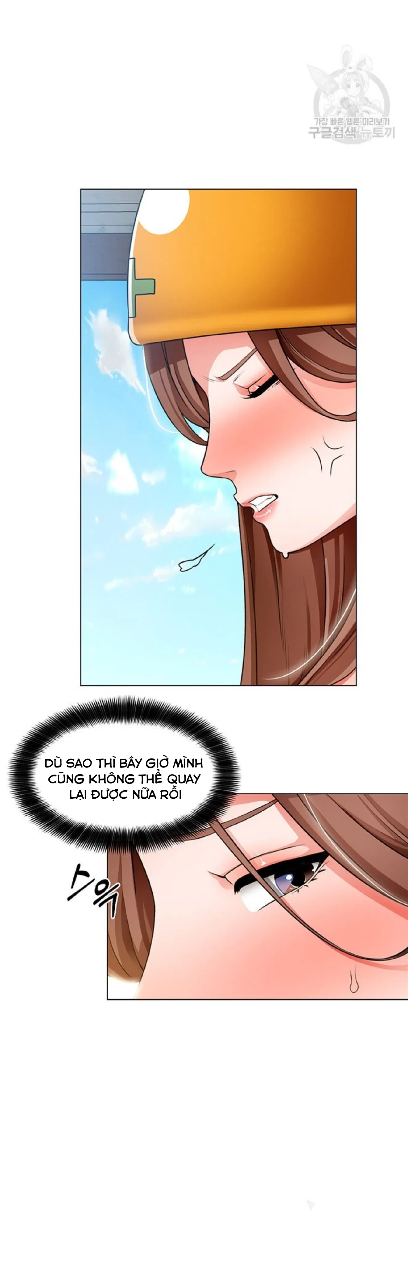 nogada-lang-man-chap-19-7 integer