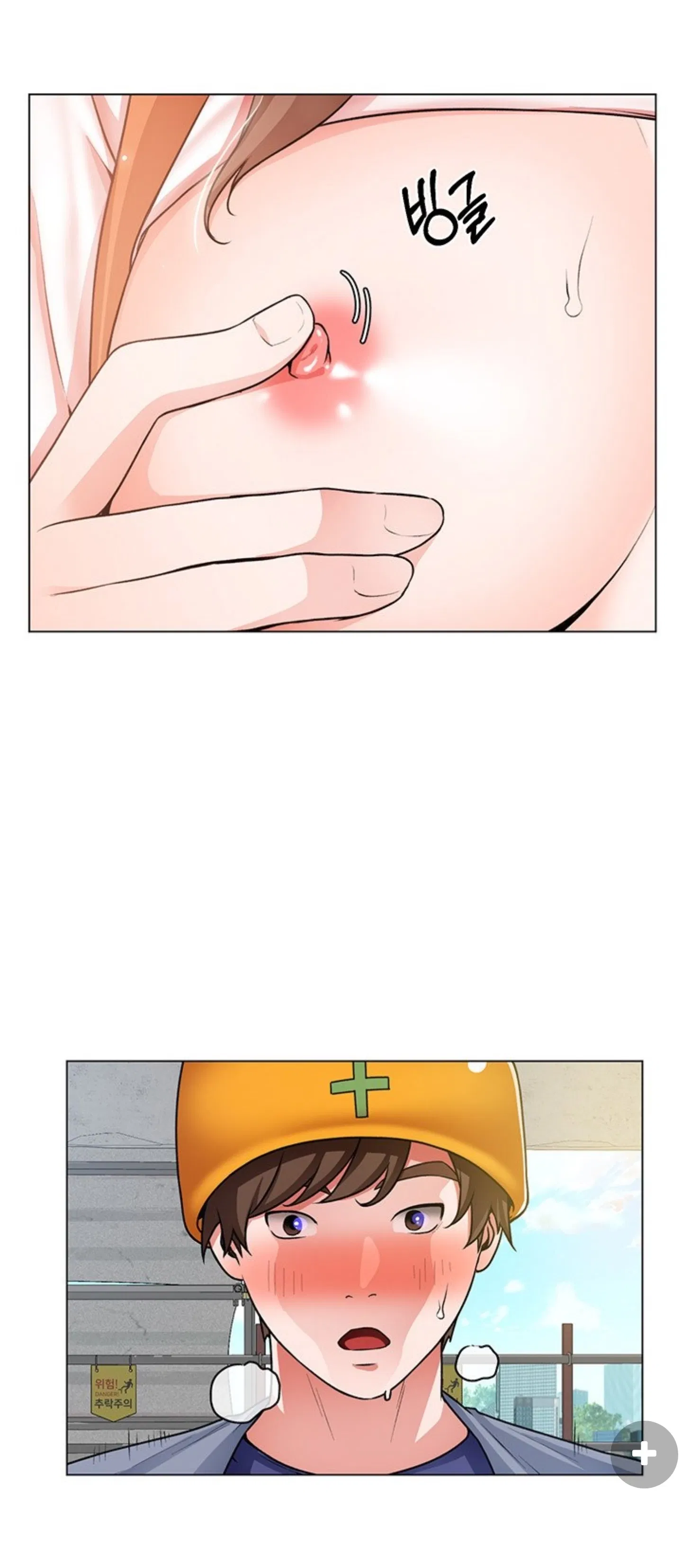 nogada-lang-man-chap-19-9 integer