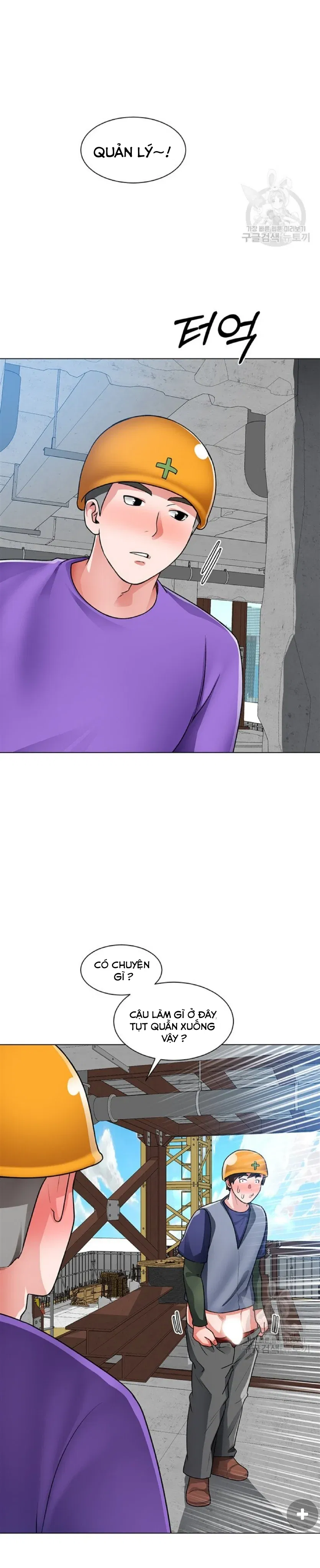 nogada-lang-man-chap-19-24 integer