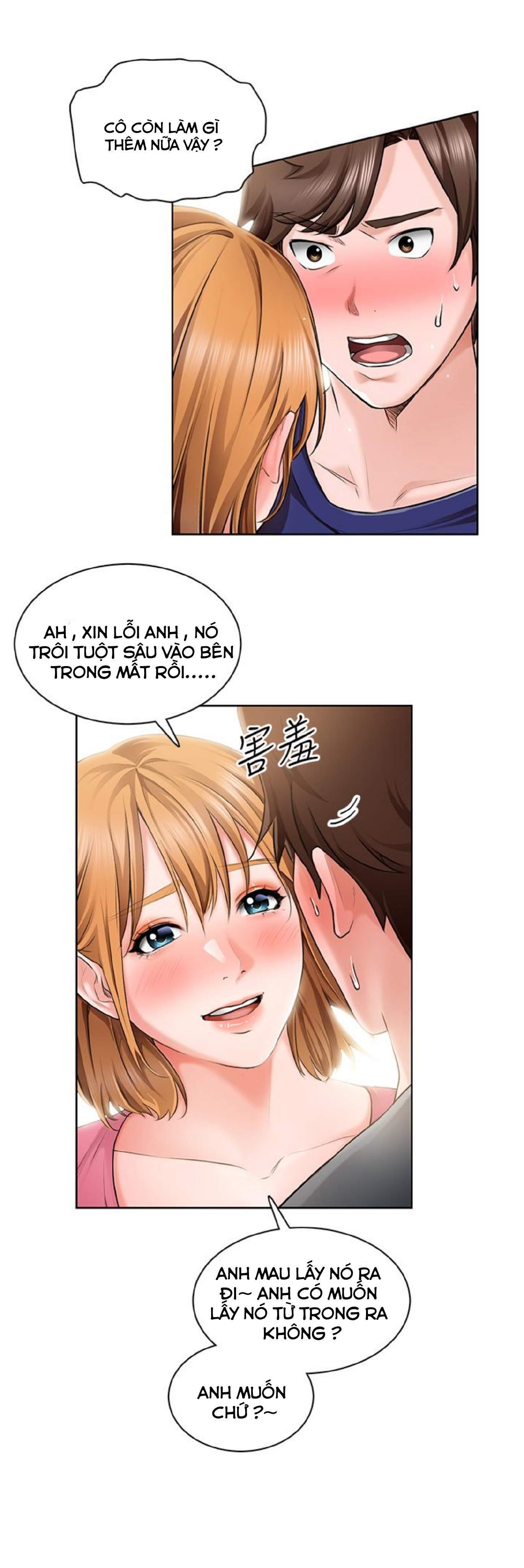 nogada-lang-man-chap-2-23 integer