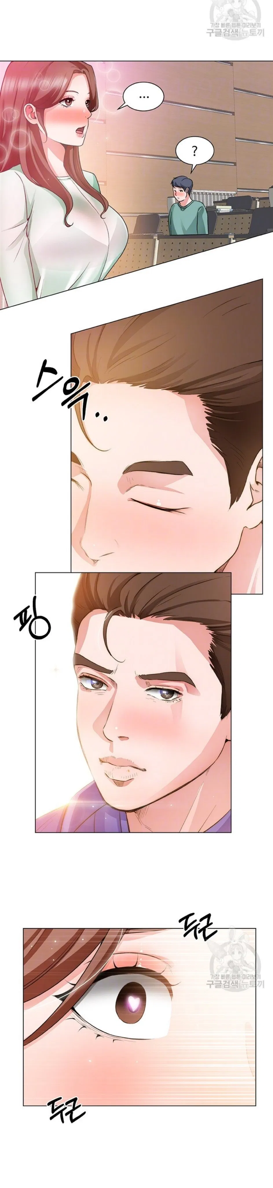 nogada-lang-man-chap-20-9 integer