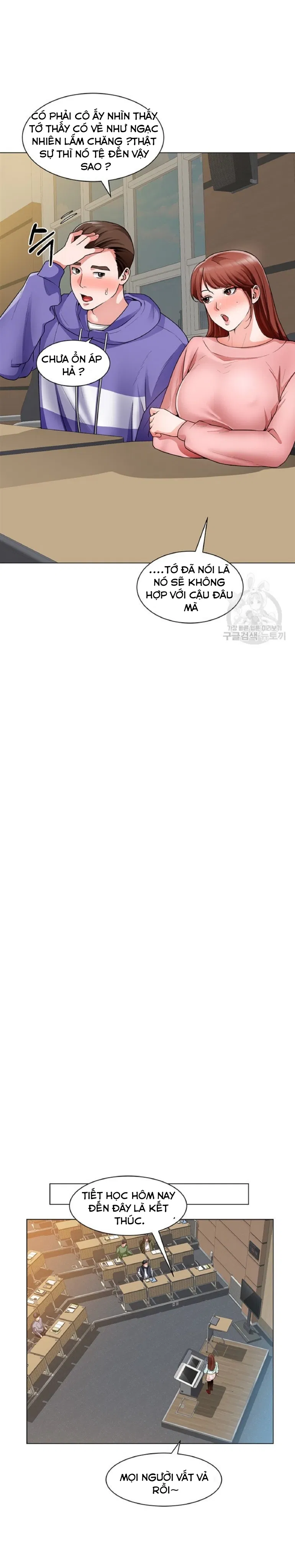 nogada-lang-man-chap-20-11 integer