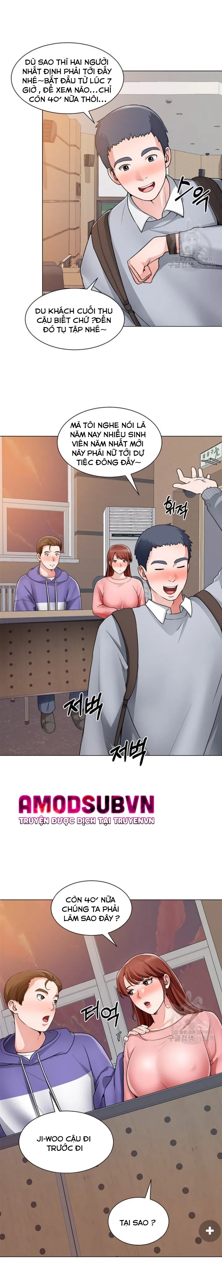 nogada-lang-man-chap-20-14 integer